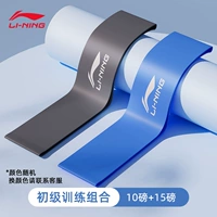 Первичная тренировочная группа [10 фунтов+15 фунтов]]