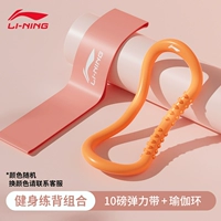 Для спортзала, для йоги, оранжевый, эластичный