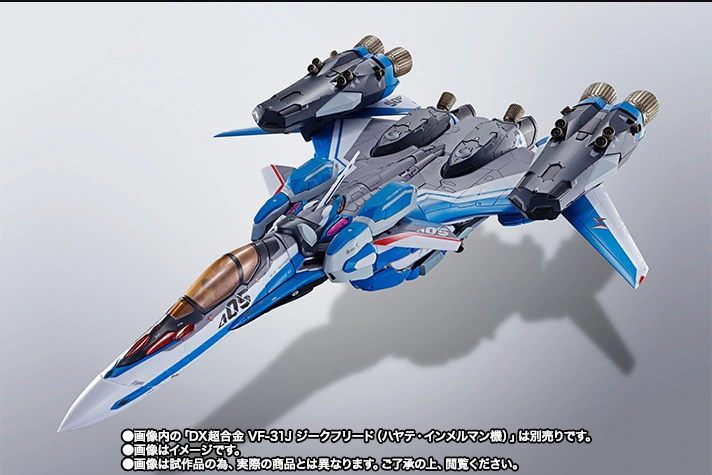 定番新作登場】 BANDAI - DX超合金 VF-31J改の通販 by 癒の介