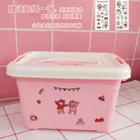 Розовый (отправлять наклейки)