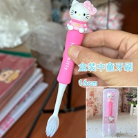 Zhongtong Box (KT Cat)