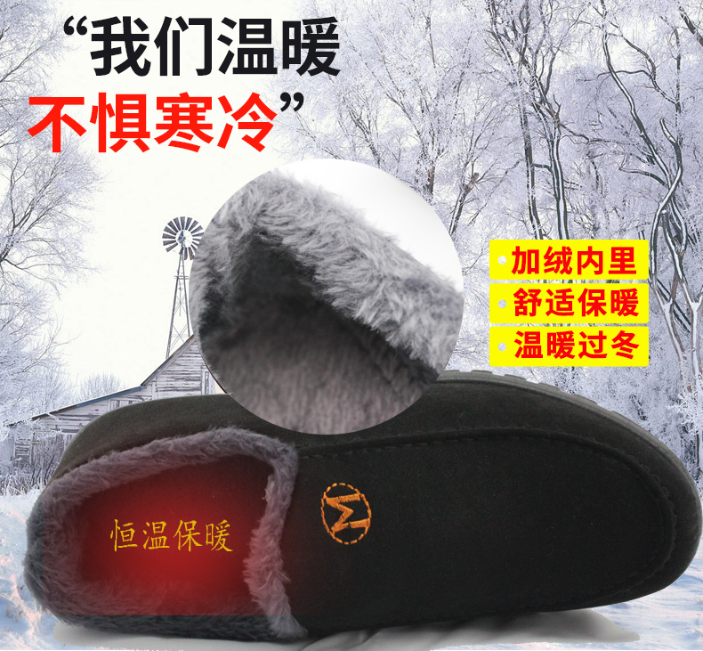 火爱冬季男士棉鞋老北京皮鞋男款高帮加绒保暖防滑中老年人爸爸鞋