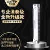 Товары от 三蚨乐器专营店