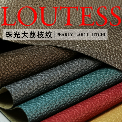 Жемчужный свет личи рисунок кожаный экран с жестким пакетом