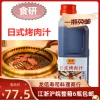 Товары от 龙信寿司料理商行
