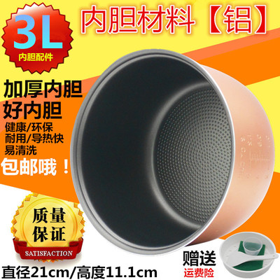 Универсальная рисоварка, вкладыш с аксессуарами, 500W, 3 л