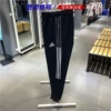 Товары от 胜动体育运动城