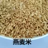 Товары от 半清醒521
