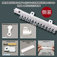 Self -stick/Holes Dual -Researd Model [Side Install]