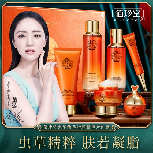 Шесть -цех Бай Чжентанг Cordyceps Cordycene Cuiqin Yan Essence