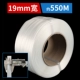 19mm, 500м