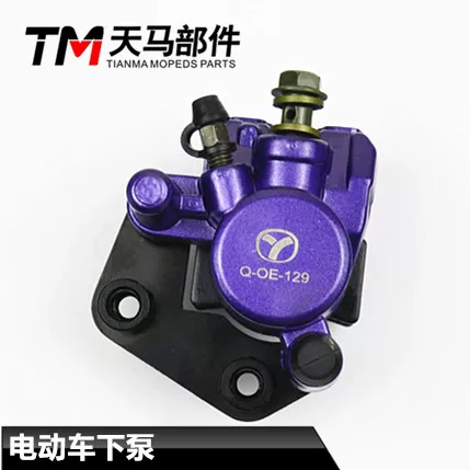 Electric car, brake, tubing, piston, 10mm