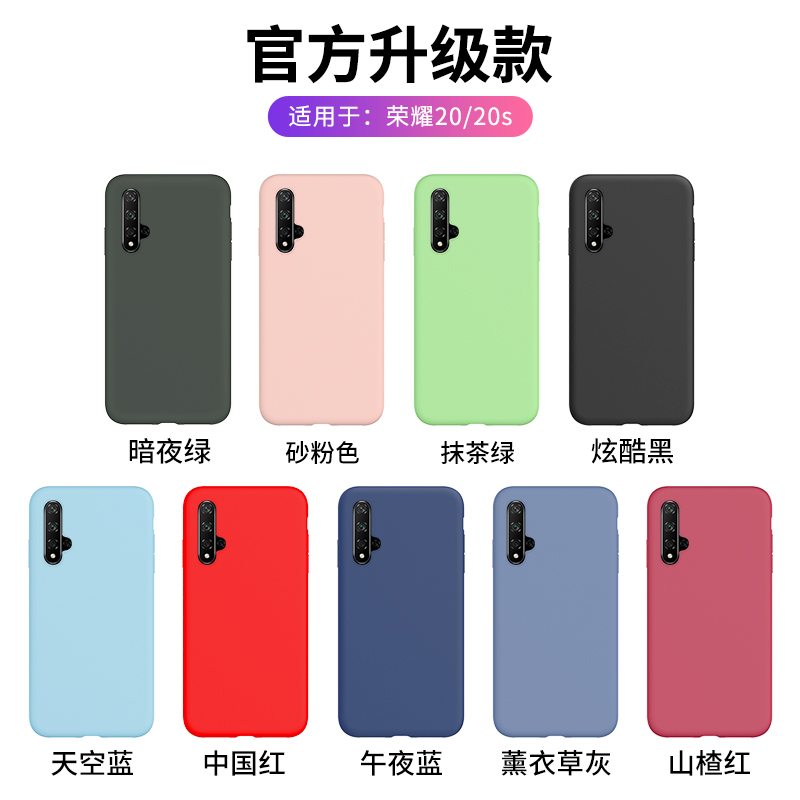 huawei p30 case mate / 20 / p20 / pro all inclusive nova / 5 / 5i / 3 / 3i / 4 / 4e glory 9x / 8x / v20 / v10 case 20s female fall proof 10 sets x netred 2s soft protective cover