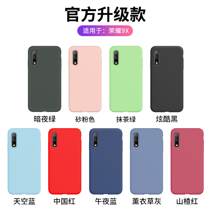 huawei p30 case mate / 20 / p20 / pro all inclusive nova / 5 / 5i / 3 / 3i / 4 / 4e glory 9x / 8x / v20 / v10 case 20s female fall proof 10 sets x netred 2s soft protective cover