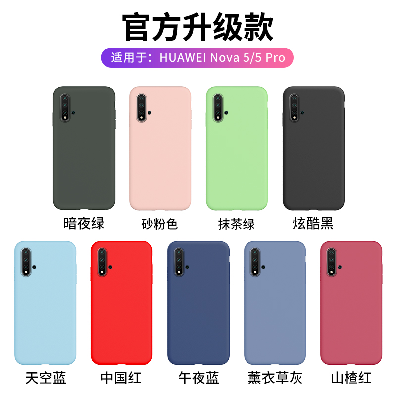 huawei p30 case mate / 20 / p20 / pro all inclusive nova / 5 / 5i / 3 / 3i / 4 / 4e glory 9x / 8x / v20 / v10 case 20s female fall proof 10 sets x netred 2s soft protective cover