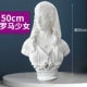 Римская девушка 50 см 50 см