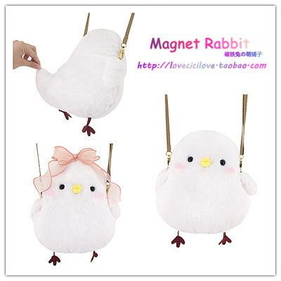 taobao agent Free shipping magnet rabbit custom cute Lolita soft sister chicken cub chick little yellow chicken plush velvet one-shoulder oblique backpack