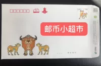 В 2021 году 5.4 Yuan Lucky Five 5.4.