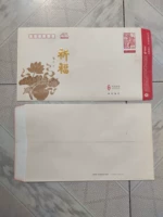 [Качество короны] 9 Адрес почтового ремня Юани Полная версия Lucky Seal (труба Баозхэнь)