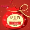 Товары от 伊自尚服饰旗舰店