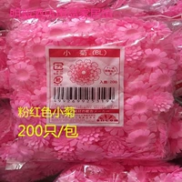 Розовый хризантема розовый хризантема 200/упаковка