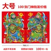 Товары от 咪黛尔伊舍