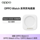 Oppo Watch Series Base Base
