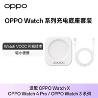 Spo Watch Series Series Base Base+Type-C кабель данных