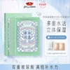 Товары от 京润珍珠旗舰店