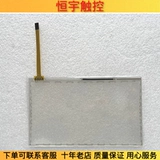 Новый сенсорный экран T070S-5RBA13N-11R0-080PN TouchPad TouchPad TouchPad TouchPad TouchPad Overs