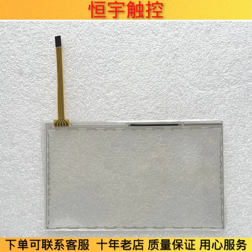 Новый сенсорный экран T070S-5RBA13N-11R0-080PN TouchPad TouchPad TouchPad TouchPad TouchPad Overs