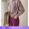 Товары от 金渔木渔服饰旗舰店