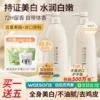 Товары от 爱肤宜化妆品旗舰店