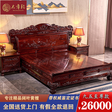 Красный кровати 红木家具印尼黑酸枝红木大床明清古典阔叶黄檀卧室实木双人床至尊