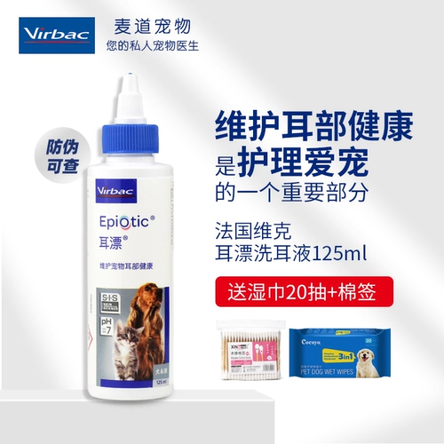 Французский ухо с ухой виктора Дрифтинг ухой ухой ухой ухой ухой ухой собака с собакой ушной ушной капель