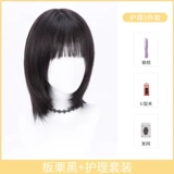 Парик, шлем, яркий броский стиль, «ключичная» стрижка, популярно в интернете, длина миди