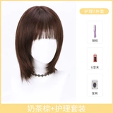 Парик, шлем, яркий броский стиль, «ключичная» стрижка, популярно в интернете, длина миди