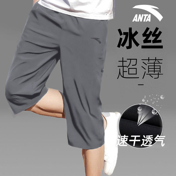 Летние быстросохнущие шелковые штаны, спортивные шорты для отдыха, оверсайз