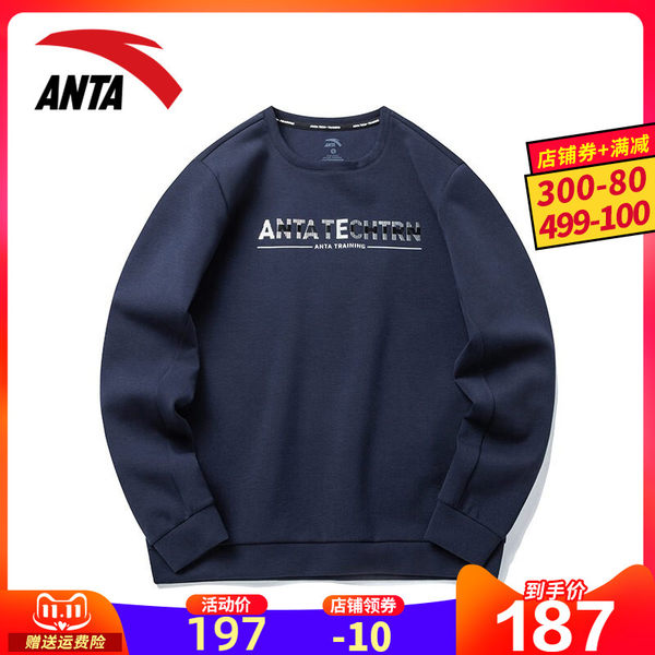 Спортивная трикотажная осенняя толстовка, базовый приятный телу лонгслив с круглым воротником для отдыха