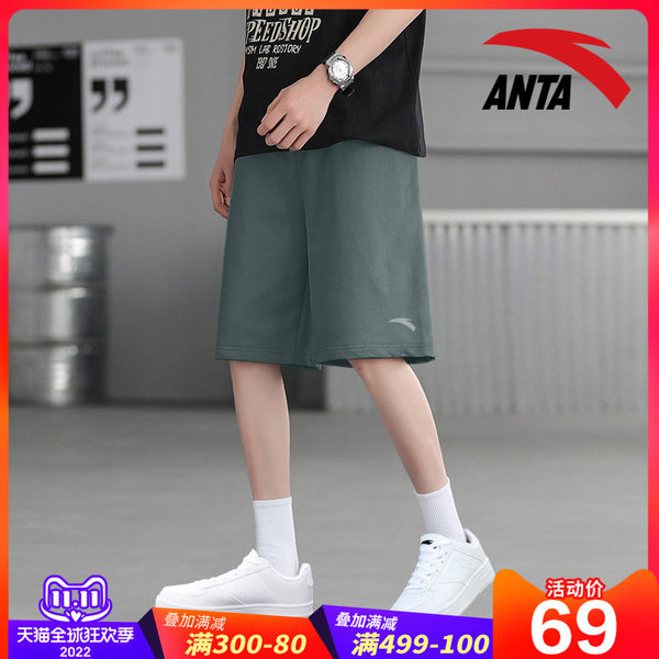 Мужские летние шорты, шелковые быстросохнущие штаны, свободный крой