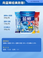 3 упаковки из больших тарелок для 3 упаковок на общую сумму 720 г