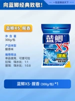 Blue Main X5 (рыбный аромат) Основной атакующий приманка для карпа сома [1 мешок с 300 г]