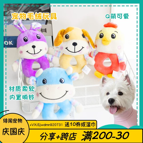 Плюшевая погремушка, успокаивающая игрушка, кукла, домашний питомец