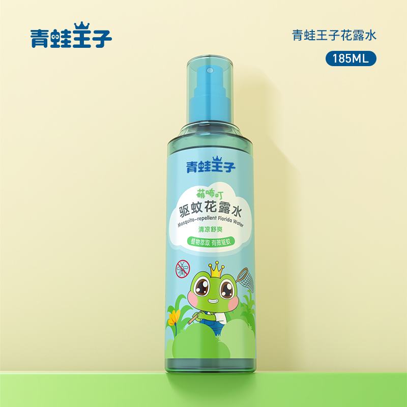 【青蛙王子】婴儿驱蚊液喷雾花露水185ml