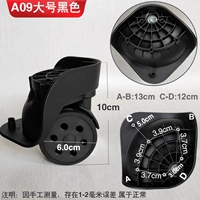 Большая черная отвертка для влюбленных