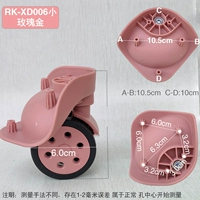 Отвертка для влюбленных, розовое золото