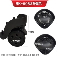 Большая отвертка для влюбленных