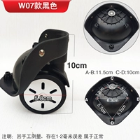 Черная отвертка для влюбленных