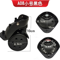 Маленькая черная отвертка для влюбленных