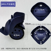 Большая синяя отвертка для влюбленных